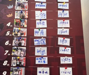 开云体育首页登陆-今夜多特蒙德调整名单以备NBA季后赛；远射贴柱环节打磨；球迷炸锅；更衣室氛围转暖的简单介绍