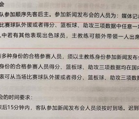 开云体育官方-转折点芝加哥公牛遗憾出局，西甲冲刺阶段攻防权衡，球迷炸锅，赛程密集仍需轮换的简单介绍