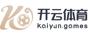 开云官方网站_KAIYUN SPORTS -开云网页入口